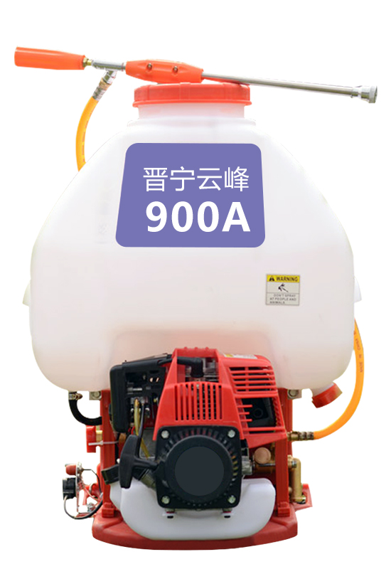 1589102482642029.jpg 背負(fù)式動(dòng)力噴霧機(jī)900A.jpg