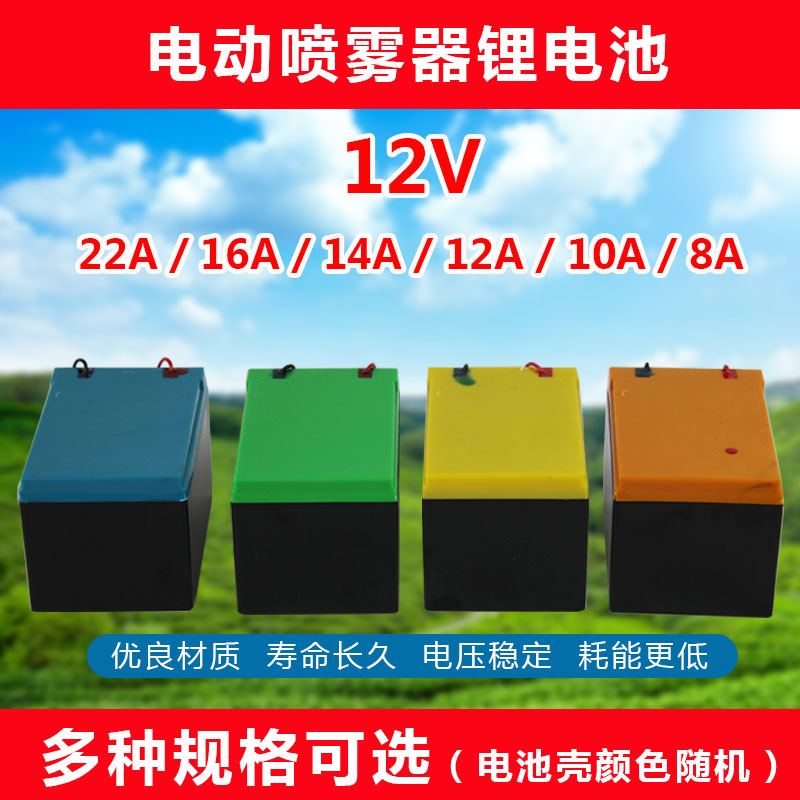 1753929775604269.jpg 電瓶_0000_組 1 拷貝.jpg